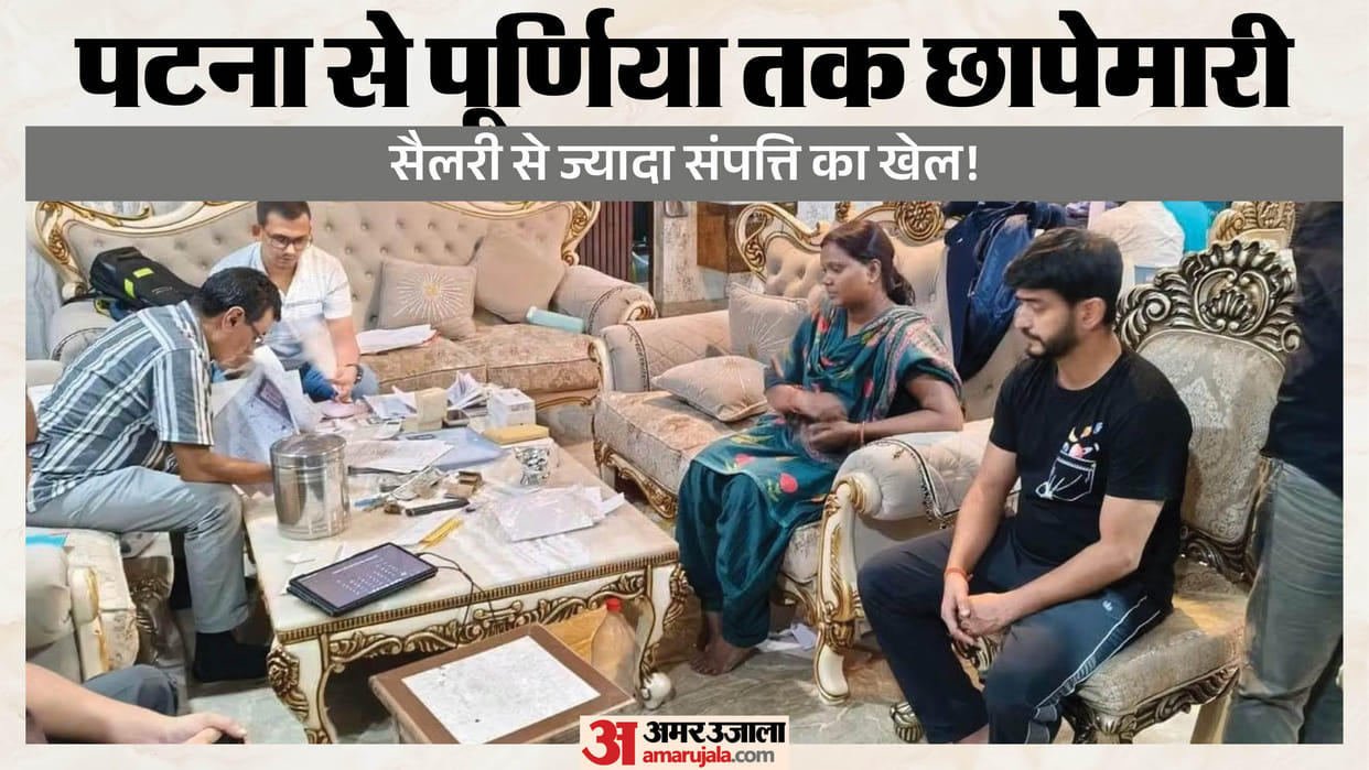 Bihar Vigilance Raid: Superintending Engineer Satyendra Kumar Choudhary Under Scanner in Disproportionate Asse