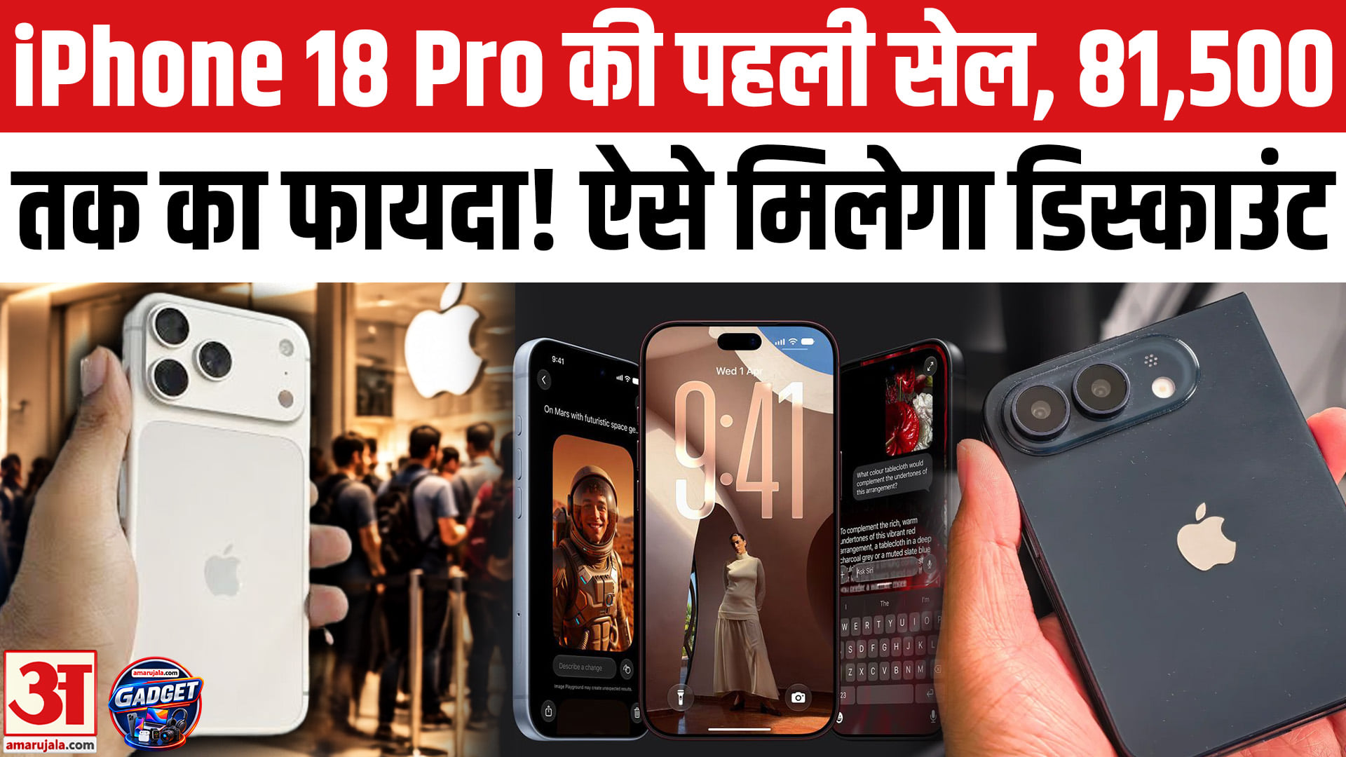 iphone 18 pro