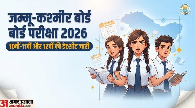 JKBOSE Exam 2026: Datesheet Released for Classes 10, 11 and 12, Class 12 Exams From October 21