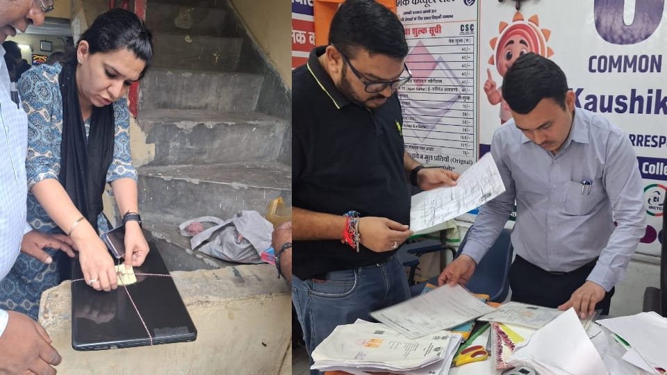 जन सेवा केंद्रों पर प्रशासन की कार्रवाई