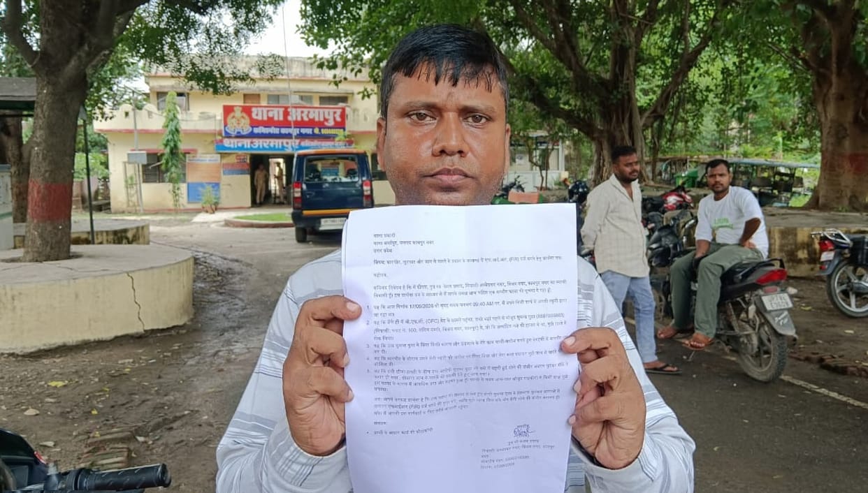 Kanpur Youths throat throttled after his scooter was stopped Accused fled after snatching gold chain from neck