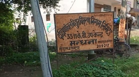 Kanpur Power supply in Mandhana remains unimproved leaving 74 villages in distress due to unscheduled outages