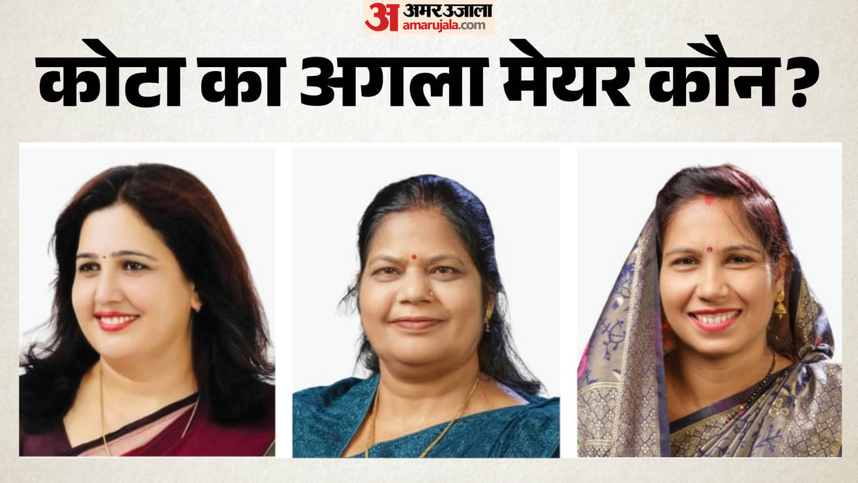 After the BJP formed the Municipal Corporation board, these names for the post of Mayor will surprise everyone