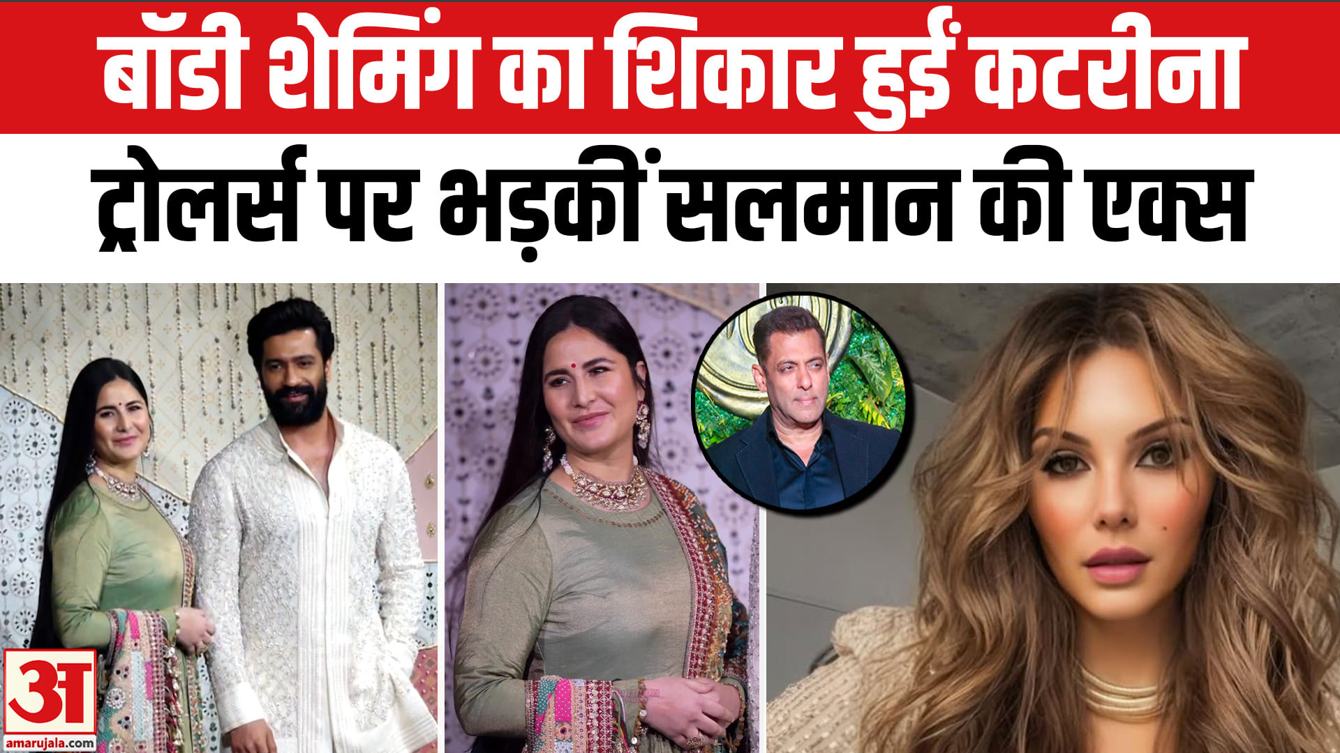 अभिनेत्री कैटरीना कैफ