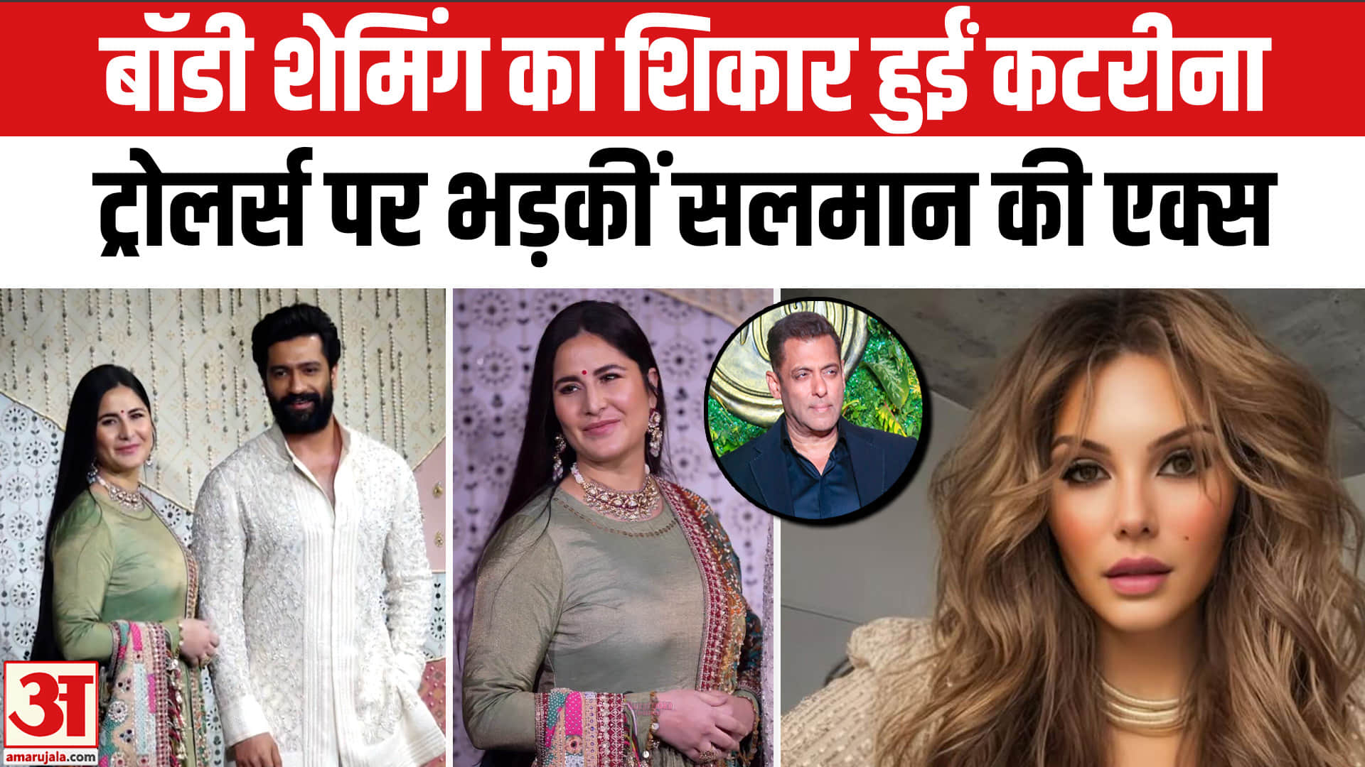 अभिनेत्री कैटरीना कैफ