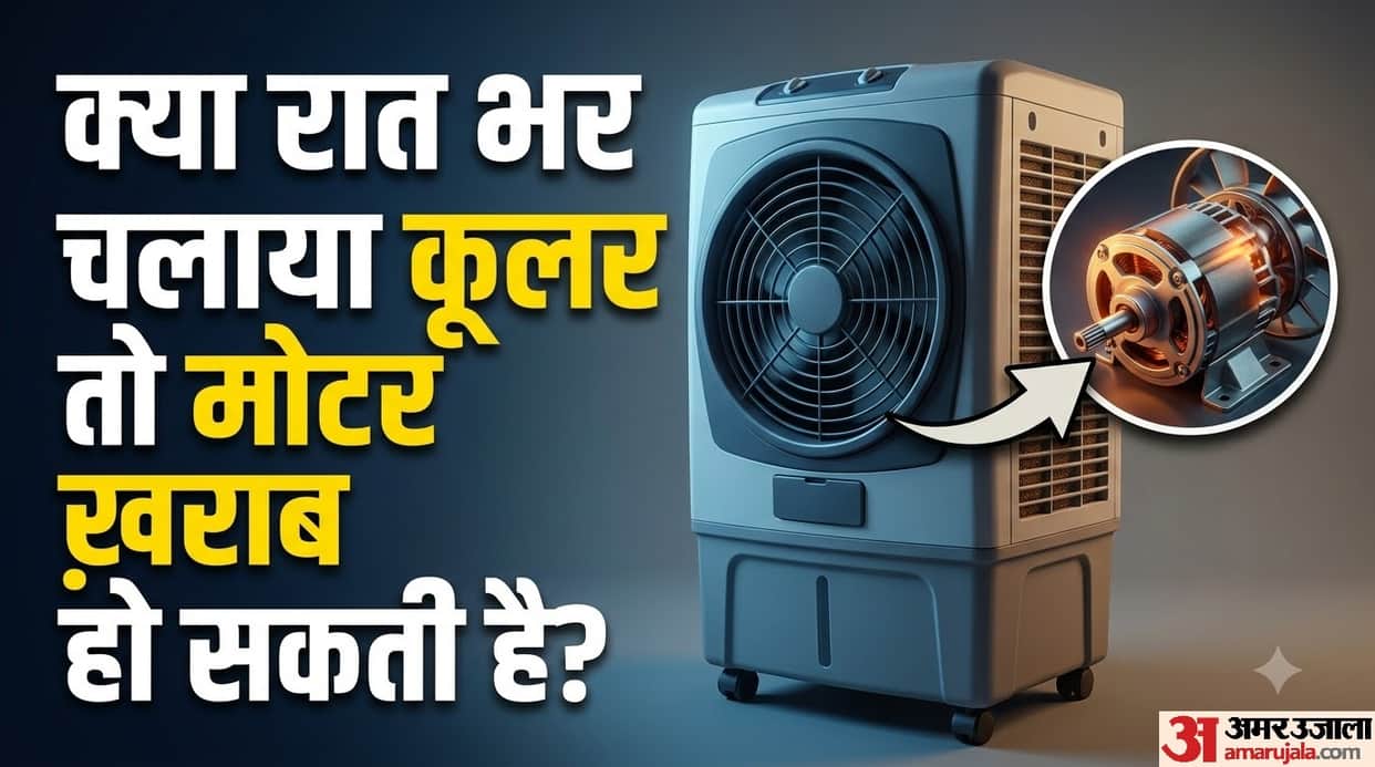 Can Running an Air Cooler All Night Damage Its Motor cooler raat bhar chalne se motor kharab ho skti hai