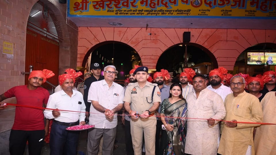 inauguration of Dev Chhath Mela in Aligarh