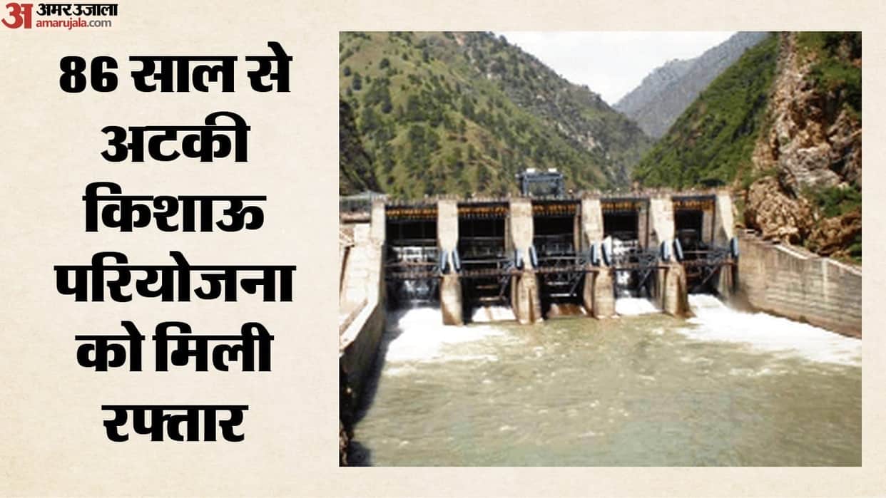 kishau-dam-project-six-states-water-sharing-tons-river-north-india