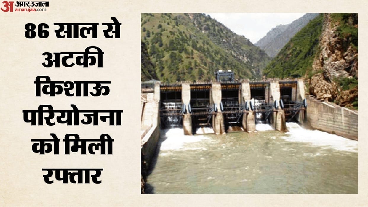 kishau-dam-project-six-states-water-sharing-tons-river-north-india