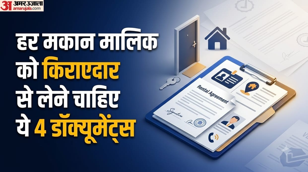 4 Important Documents to Keep Before Renting Out Your House kriyaedaar se ye four documents jarur lein