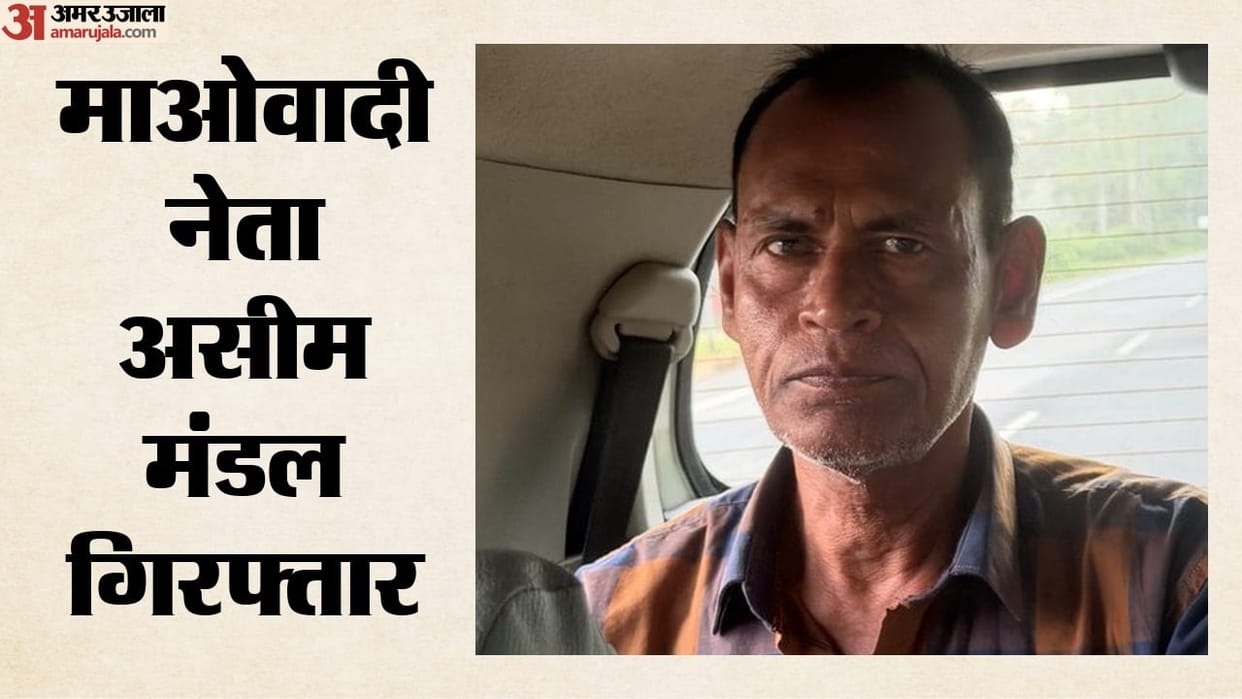 asim-mondal-akash-maoist-leader-arrested-kolkata-stf-patashpur-west-bengal-cpi-maoist