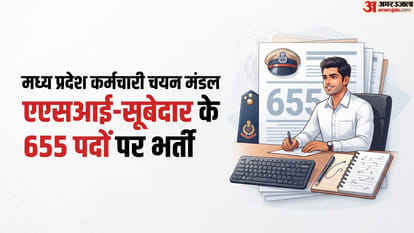 MP Police Subedar and ASI Recruitment 2026