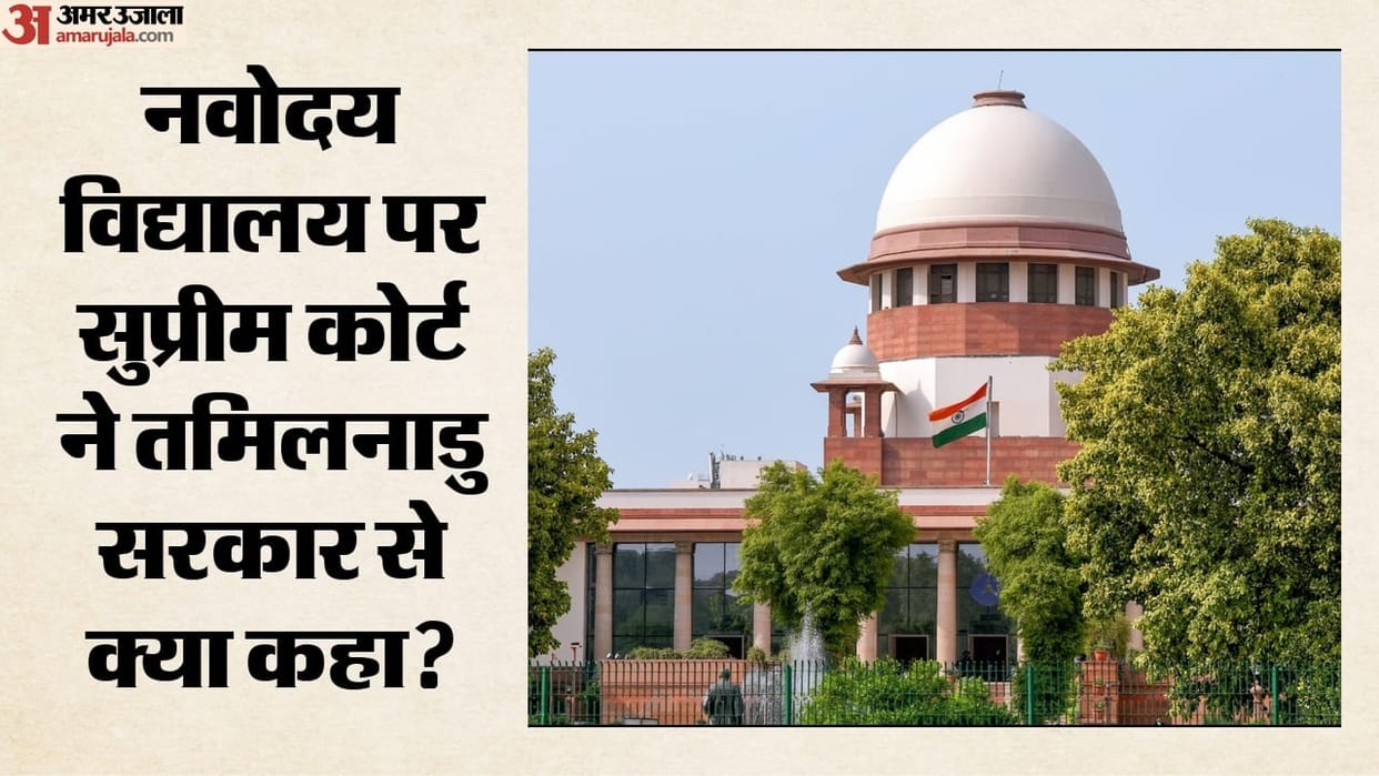 Tamil Nadu Navodaya Vidyalaya Row Supreme Court Asks State to Change Mindset What Is Hindi Language Dispute