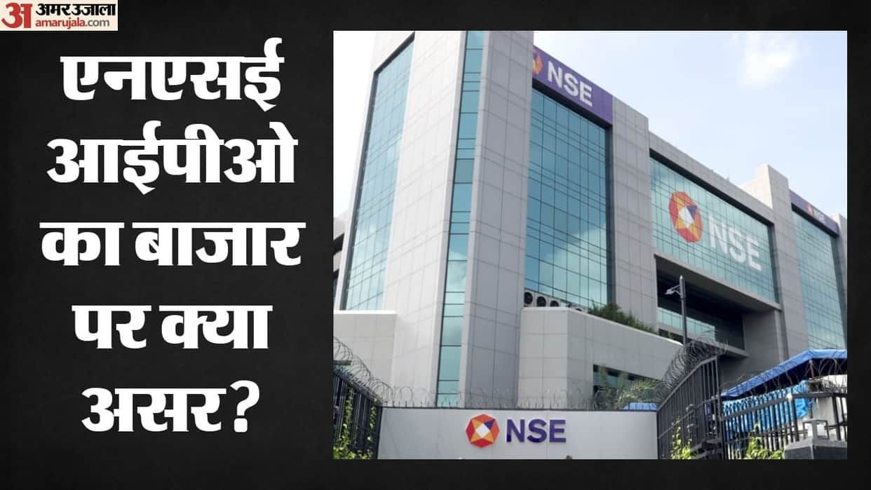 NSE’s ₹22,562 Crore IPO Opens: BSE, CDSL, and Capital Market Stocks Rally; Here’s What Is Driving the Surge