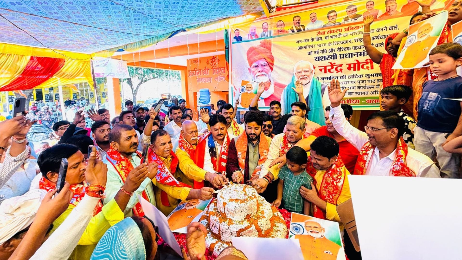 पिंडरा में पीएम के जन्मदिन का जश्न मनाया