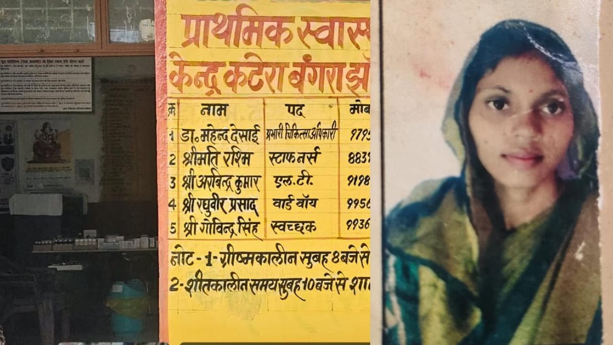 Jhansi: Woman dies of snakebite; she lay writhing in pain at the PHC