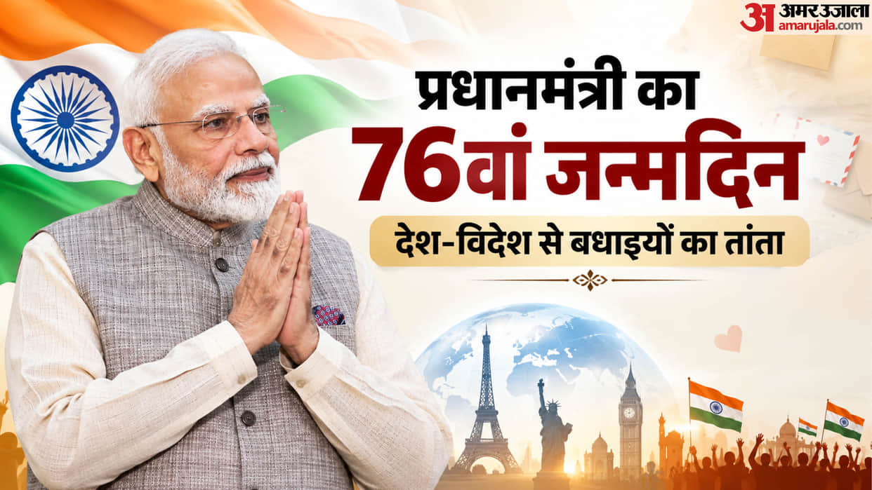 PM Modi Birthday Greetings Prez Murmu VP Radhakrishnan Amit Shah Shivraj Rajnath Singh and others wished BJP