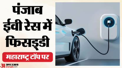 Punjab ranks 16th in the country in EV adoption