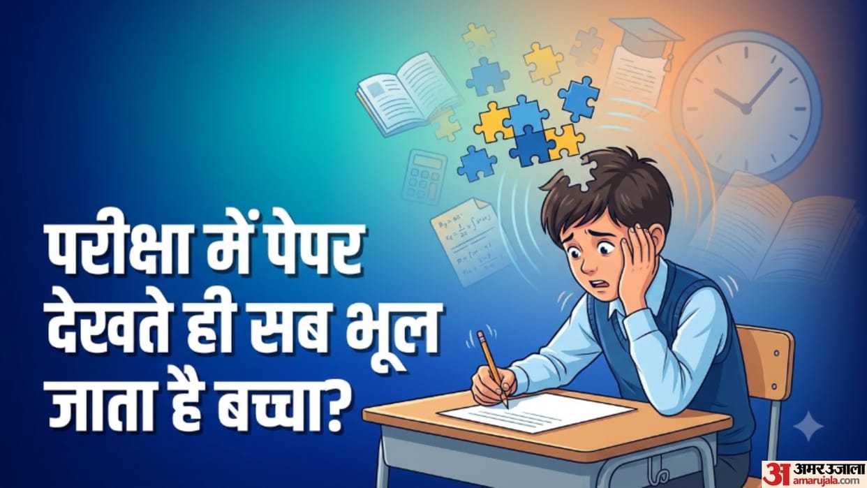 Why Do Children Forget Everything During Exams It May Not Be Poor Memory