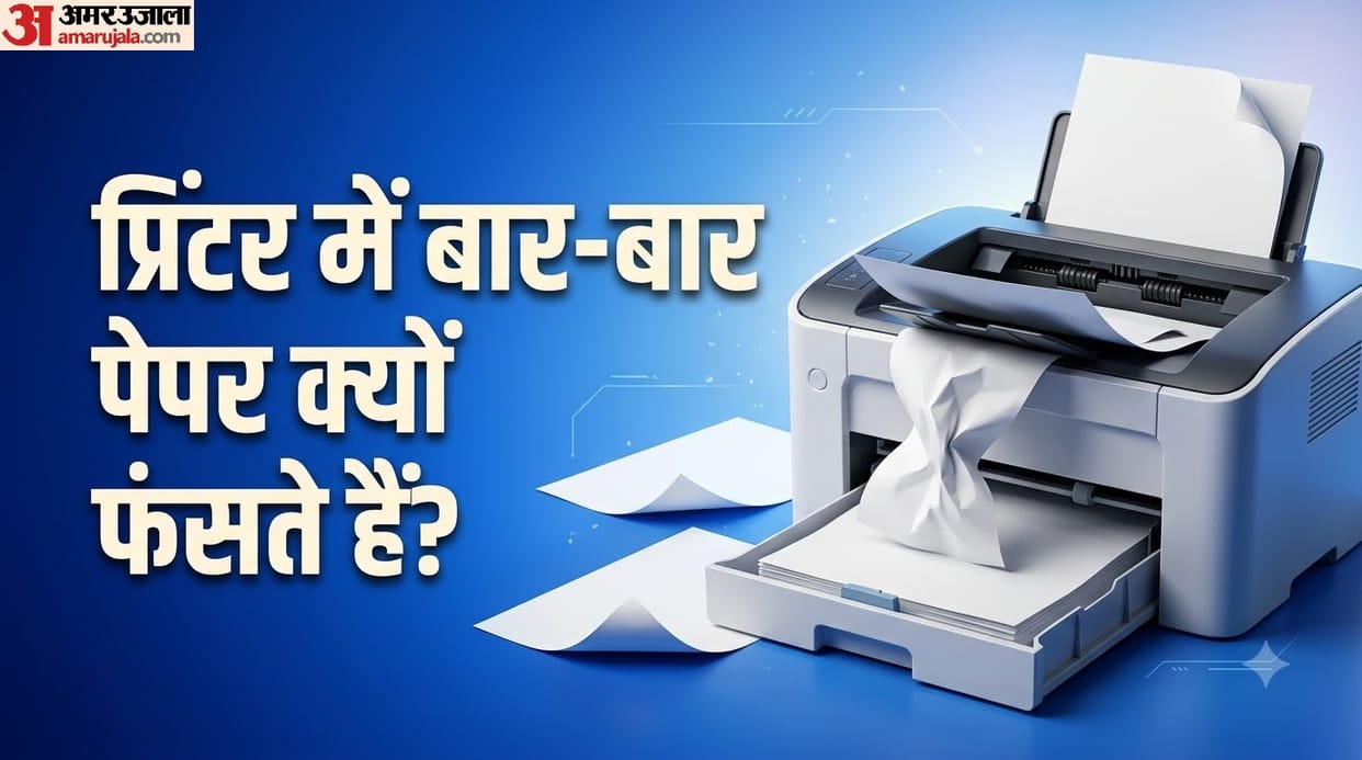 Printer Paper Jam: Avoid These 4 Common Mistakes kyo printer mein paper fasta hai