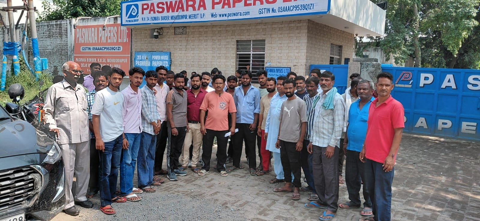 प्रदर्शन करते लोग