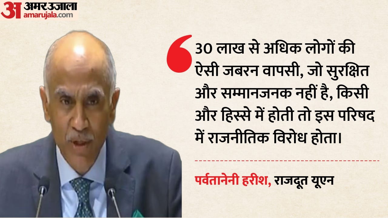 पर्वतानेनी हरीश, राजदूत यूएन