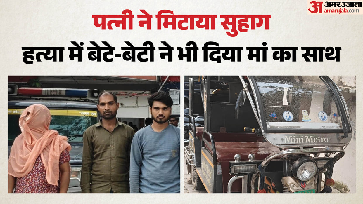 Wife strangles husband to death dumps body in canal children aided mother in crime