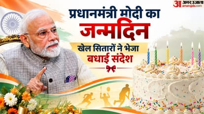 पीएम मोदी का जन्मदिन।