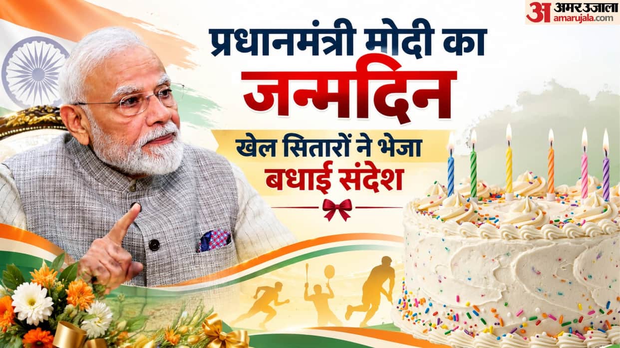 PM Modi Birthday: PT Usha, Gautam Gambhir, Yuvraj Singh, Raina and Saina Nehwal and Others Extend Wishes