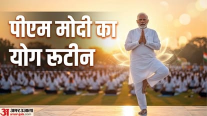 पीएम मोदी की फिटनेस का राज है योग