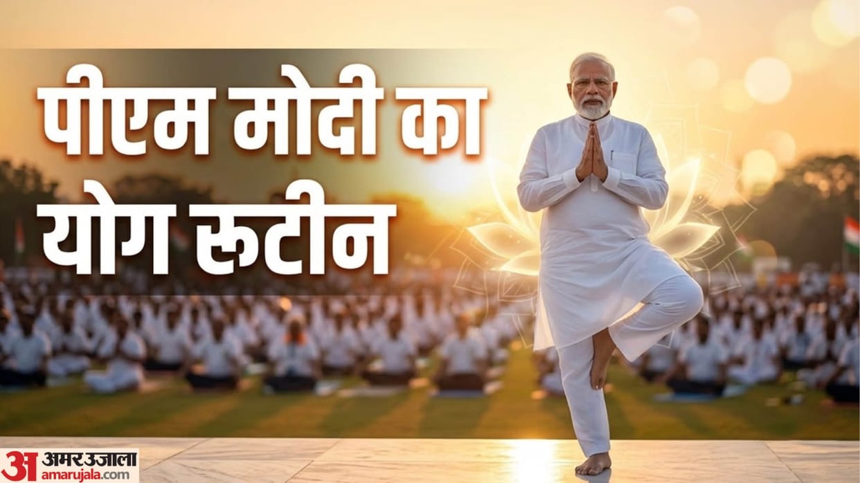 PM Modi Fitness Secret at 76: How Morning Yoga Can Boost Body and Mind