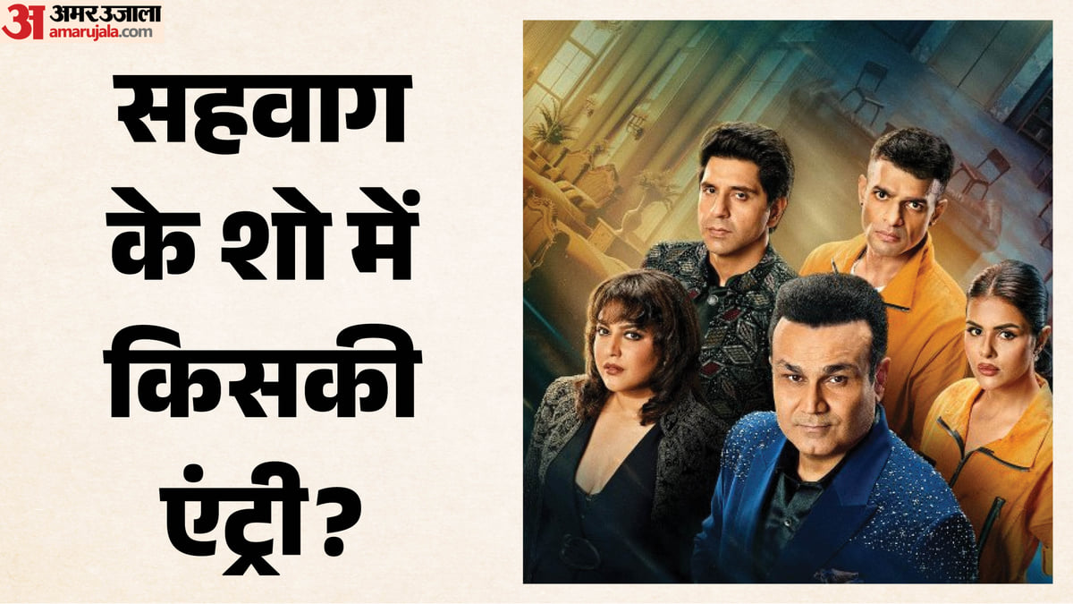 राइज एंड फॉल सीजन 2: रियलिटी शो में स्वरा भास्कर की एंट्री पक्की; जानें और कौन-कौन से सितारे करेंगे शिरकत?