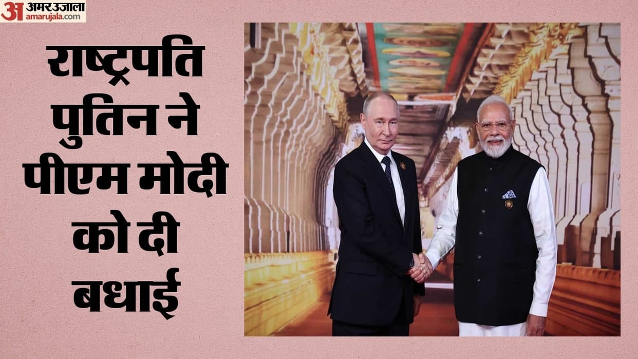 Narendra Modi Birthday Wishes Putin Trump and other global leaders wish Indian PM see messages and greetings