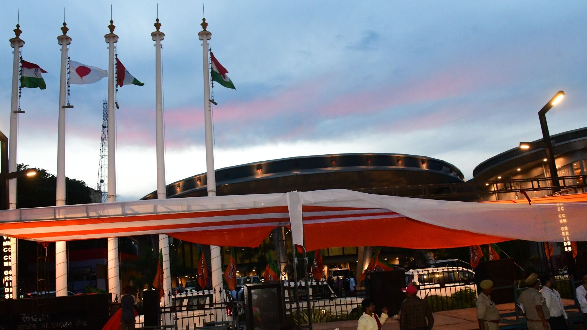 रुद्राक्ष कन्वेंशन सेंटर