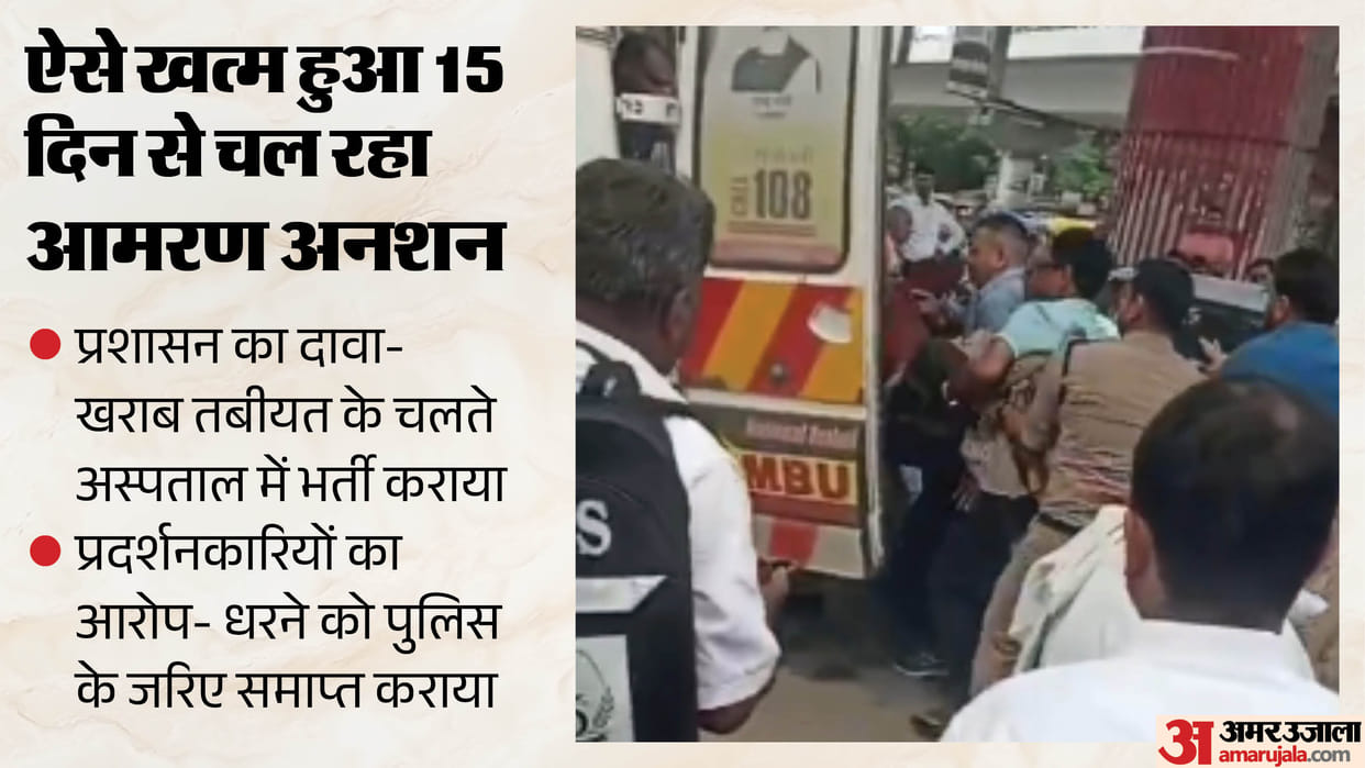 rewa kalpana mishra death father ram shiromani mishra fast police action protest