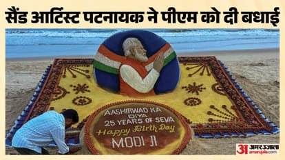 सैंड आर्टिस्ट पटनायक ने पीएम मोदी को दी बधाई