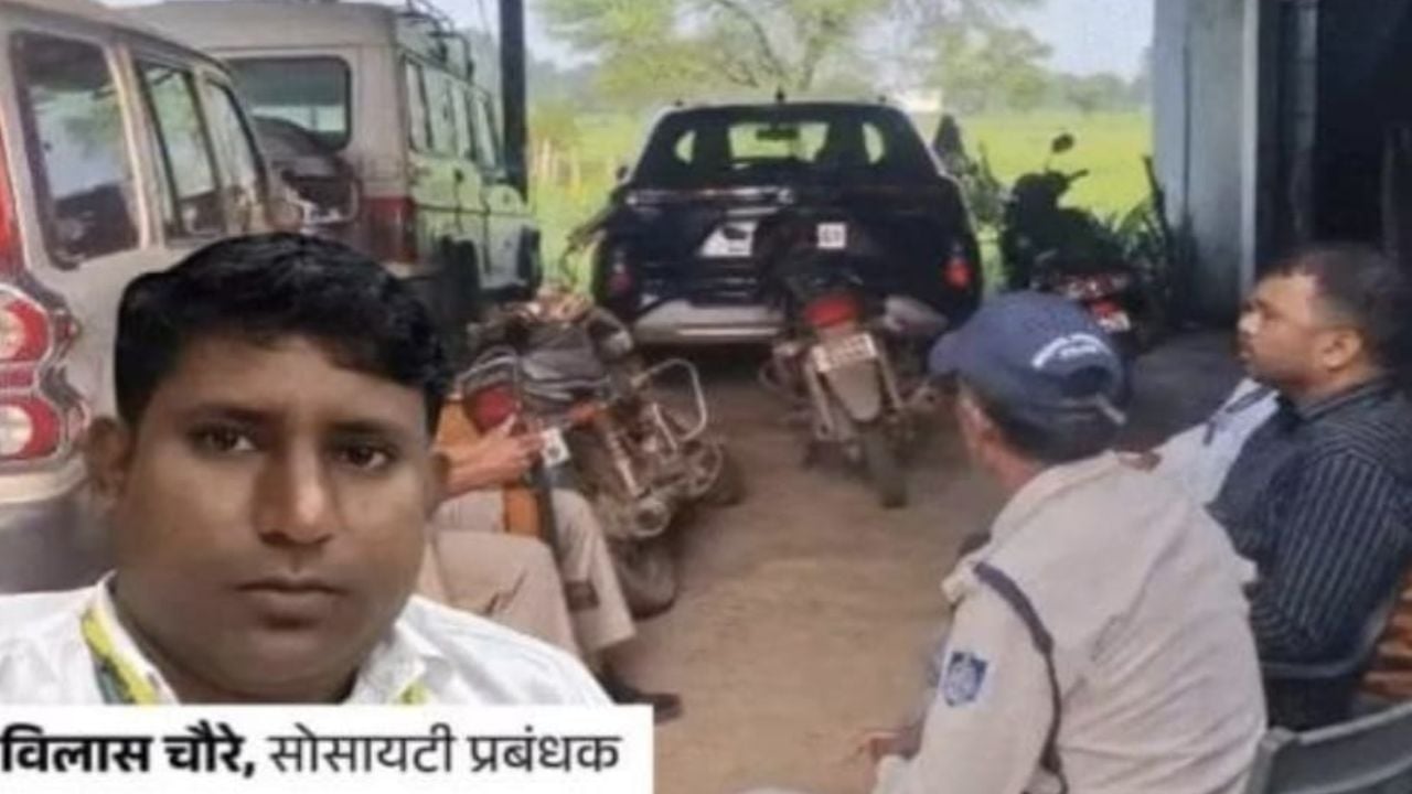 सहकारी सोसायटी का प्रबंधक निकला करोड़पति