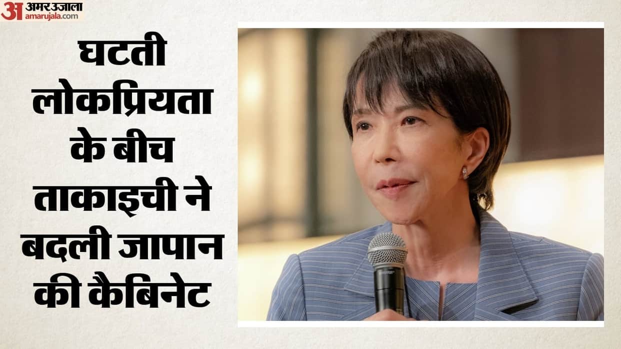 Why Did Japan PM Sanae Takaichi Replace 10 of 18 Ministers While Retaining Key Cabinet Members?