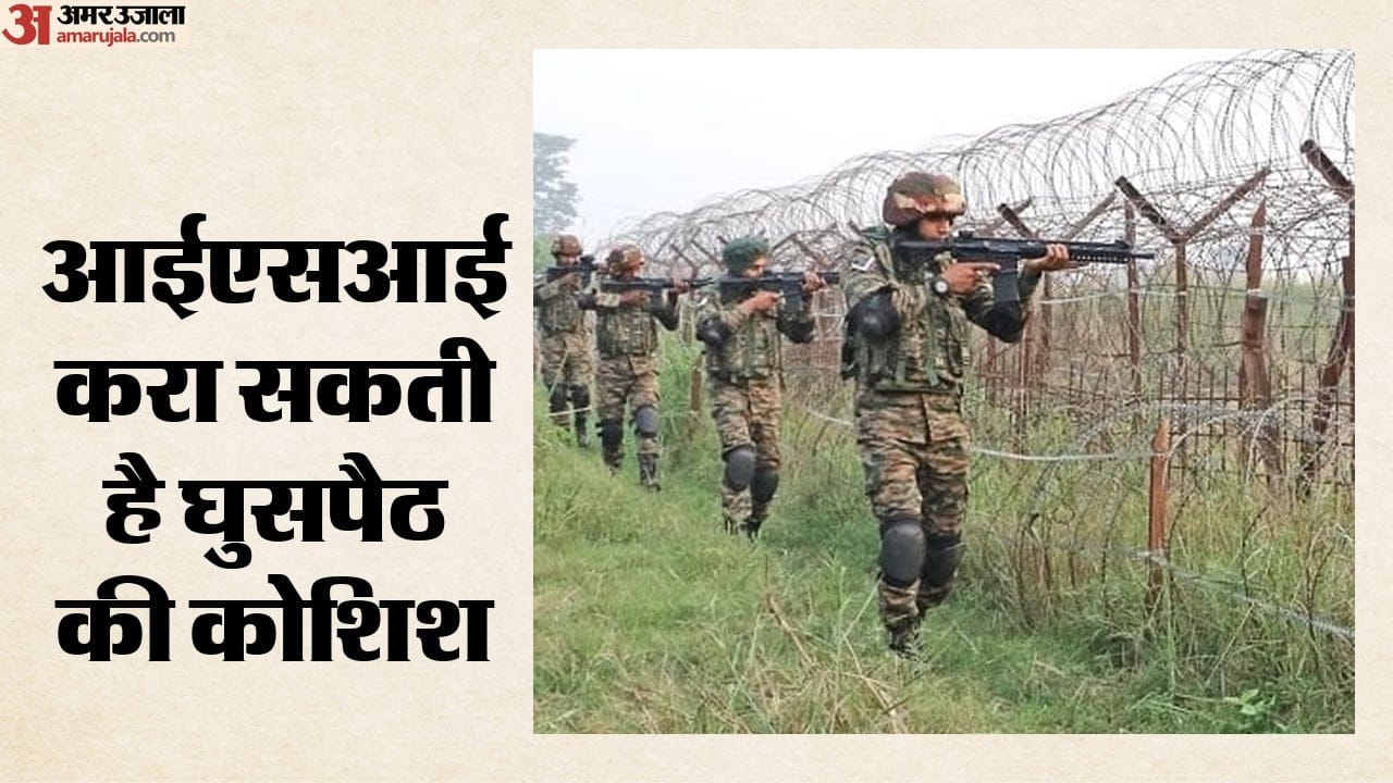 सुरक्षाबल