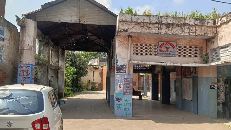 Sasni Roadways Bus Stand in bad condition