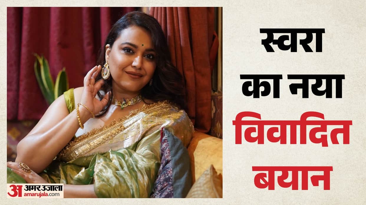 Swara Bhasker recalled 2019 Ayodhya verdict she called her muslim friends said sorry to shahrukh and salman