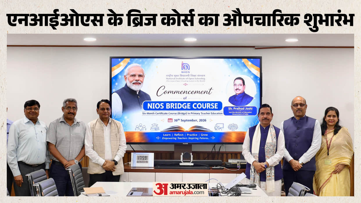 B.Ed Teachers Bridge Course 2026 Begins: 66,154 Apply, UP Leads with 33,640 Applicants