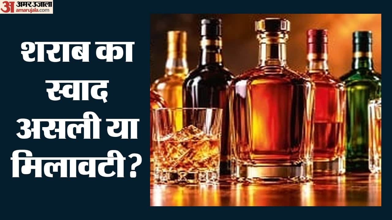 शराब (प्रतीकात्मक तस्वीर)