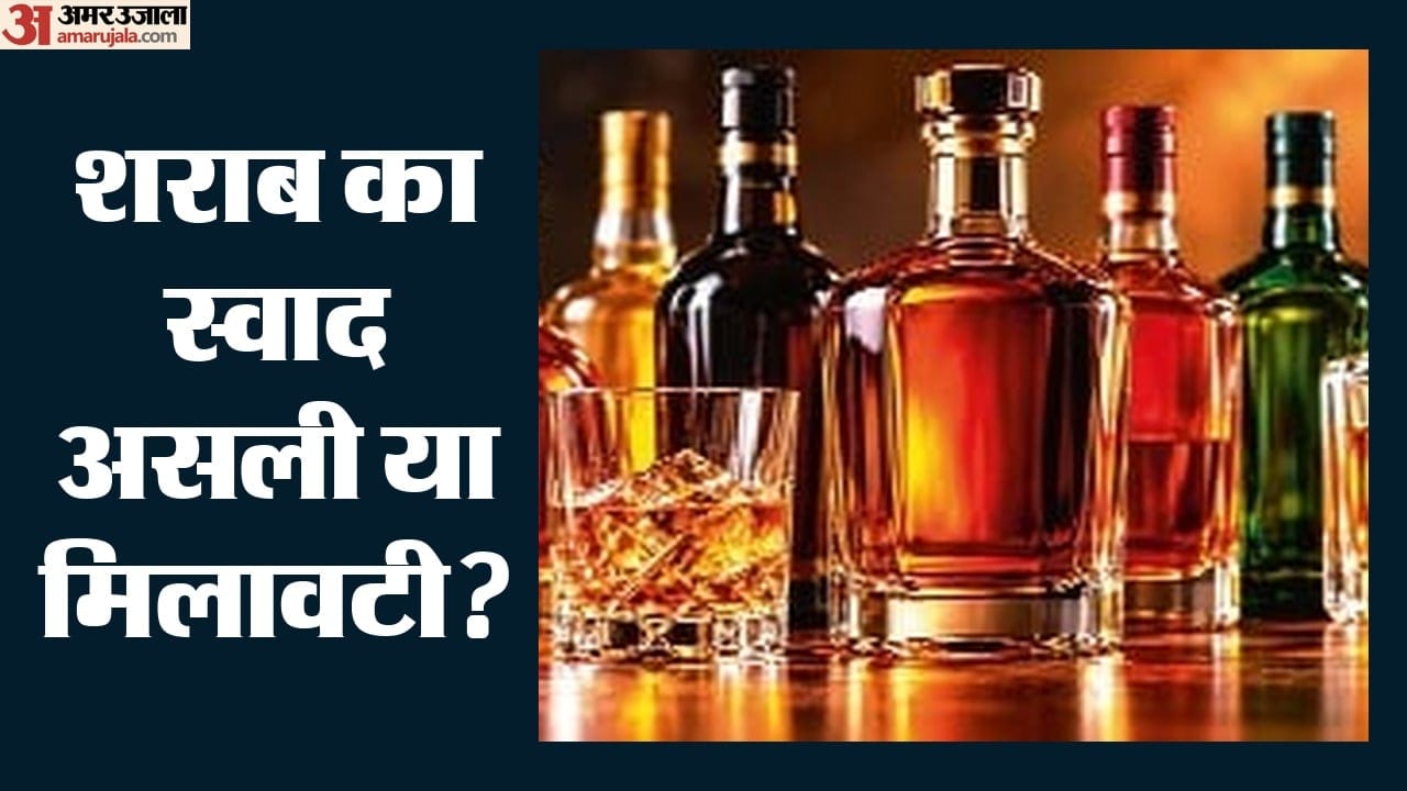 शराब (प्रतीकात्मक तस्वीर)