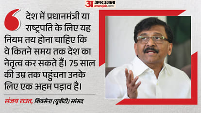 शिवसेना (यूबीटी) सांसद संजय राउत।