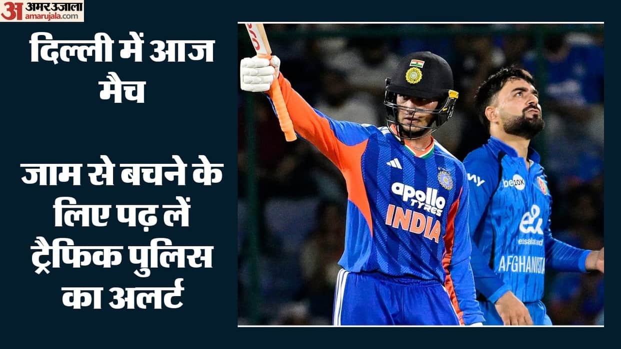 India-Afghanistan T20 today Delhi Traffic Police issues advisory