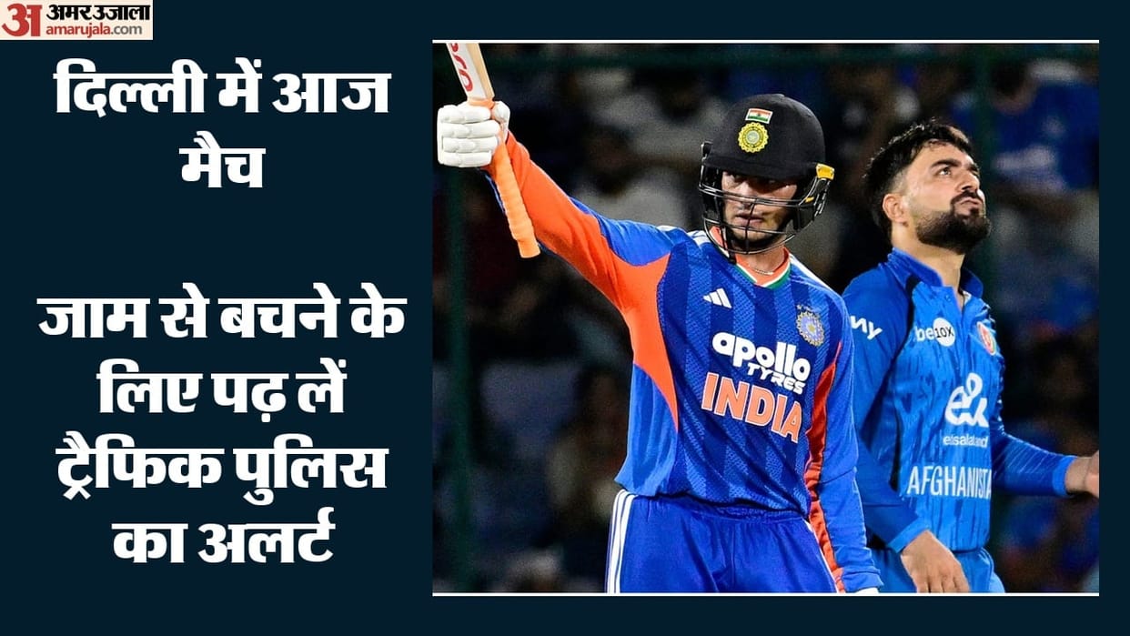 India-Afghanistan T20 today Delhi Traffic Police issues advisory