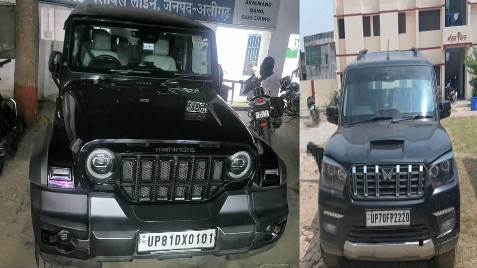 थार-स्कॉर्पियो, दोनों गाड़ियां सीज