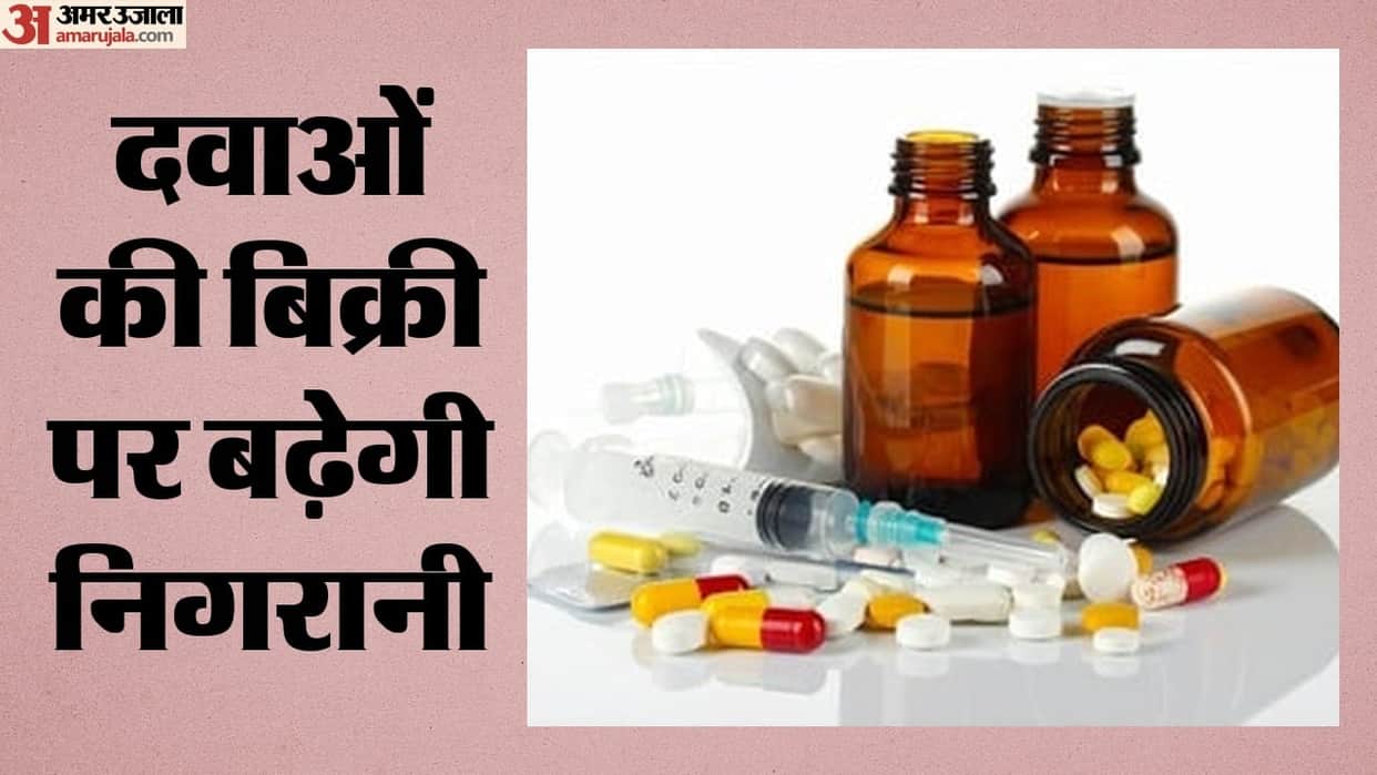Government gets medicine sales medicines not available without doctor prescription CCTV installation mandatory