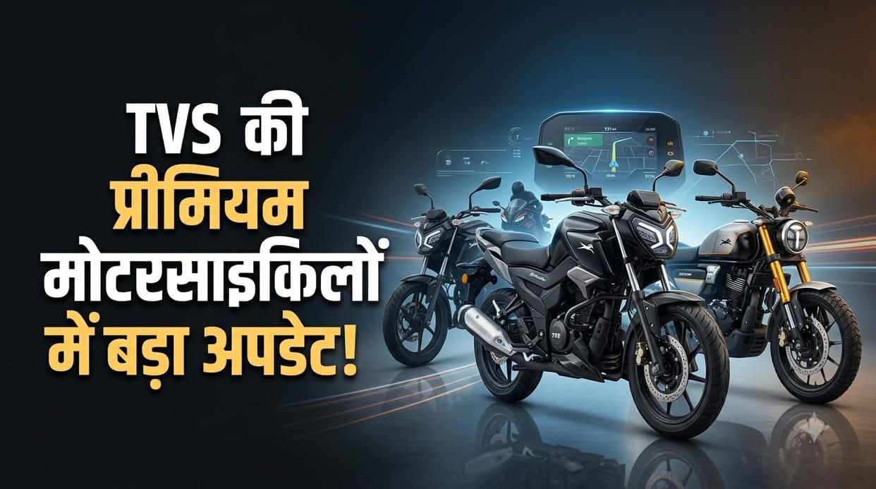 2026 TVS Ronin and Apache Lineup Launched Check New Features And Prices